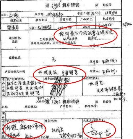 Γ(j)ϡa(chn)Ʒzy(c)^һ_^N